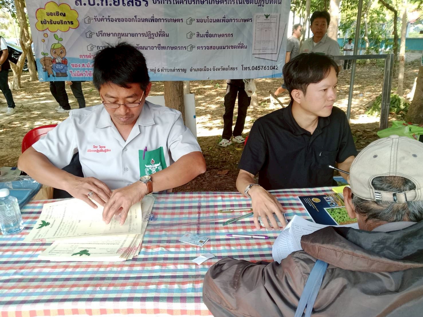 title - ส.ป.ก.ยโสธร ร่วมปฏิบัติงานหน่วยแพทย์อาสา สมเด็จพระศรีนครินทราบรมราชชนนี (พอ.สว.) ร่วมกับโครงการจังหวัดเคลื่อนที่  